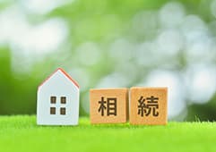 家族がトラブルに巻き込まれないよう、相続にまつわる、年金・保険など煩雑な手続きを弁護士と連携してサポートします。